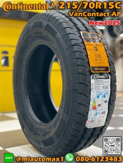 ยาง Continental VanContact AP ขนาด 215/70R15 ยางใหม่ปี2025