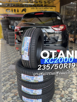 MAZDA CX5 เปลี่ยนยาง 🛞 #OTANI_KC2000_235/50R19