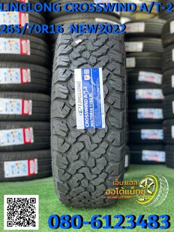 LINGLONG AT2 265/70R16 ยางใหม่ปี2022 ยางสายลุยหล่อดุดัน