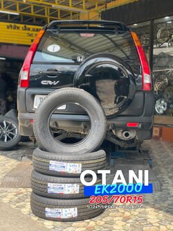 🚘 #HONDA_CRV เปลี่ยนยาง #OTANI #EK2000 205/70R15