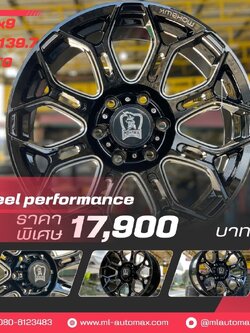 ล้อแม็กซ์ขอบ18ลายออฟโรด หล่อดุดัน Wheel Performance Model WP953 ขอบ18 กว้าง9 ออฟ0 6รู139.7 สีดำเงามิลลิ่งเงิน
