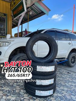 🛞❤️ #Mitsubishi_PajeroSport 🚘เปลี่ยนยาง 🛞🐘#DAYTON_HT 100 265/65R17