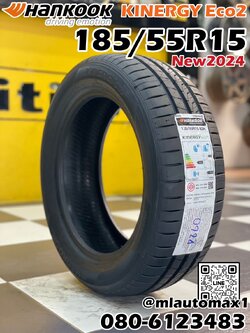 HANKOOK 185/55R15 รุ่น KINERGY ECO2 ยางใหม่ปี2024
