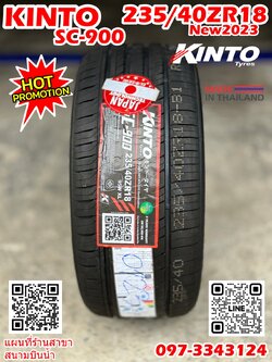 ยางใหม่ KINTO SC900 235/40R18 ยางใหม่ปี2023