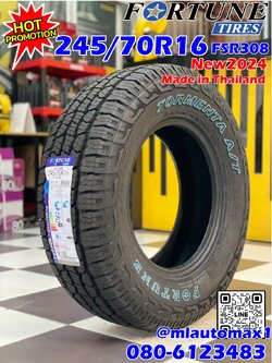 #ยางfortune (ฟอร์จูน) FSR308 245/70R16 ยางใหม่ปี2024 ยางAT ตัวหนังสือสีขาว ยางผลิตไทยคุณภาพดี