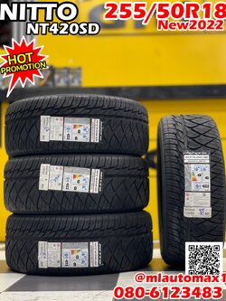 💥💥💥โปรโมชั่นพิเศษ💥💥💥💥 NITTO NT420SD 255/50R18 ยางใหม่ปี2022
