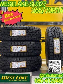 WESTLAKE SU327 265/70R16 ยางใหม่ปี2022