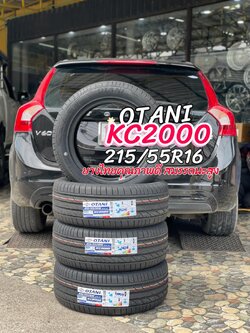 🚘 #VOLVO_V60 เปลี่ยนยาง 🛞 #OTANI #KC2000_215/55R16🔥