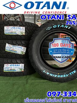 OTANI SA2000 265/60R18 ยางใหม่ปี 2023