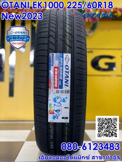 OTANI EK1000 225/60R18 ยางใหม่ปี2023 ราคาโปรโมชั่นพิเศษโทรสอบถามได้ค่ะ