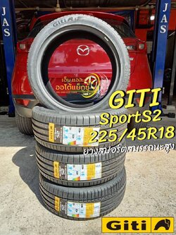 ยางใหม่ GITI Sport S2 225/45R18