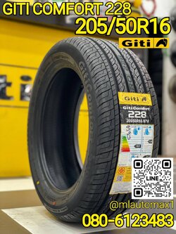 ยาง GITI Comfort 228 205/50R16 ยางใหม่ปี2023