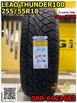 255/55R18 Leao Tire Lion Thunder100 ยางลายซิ่งนุ่มหนึบ