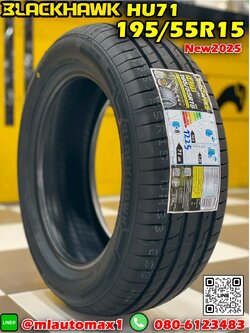 🦅#ยางBlackhawk_HU71🦅 195/55R15 ยางใหม่ปี2025