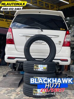 TOYOTA_INNOVA 🚘 เปลี่ยนยาง 🐘#BLACKHAWK_HU71_215/55R17
