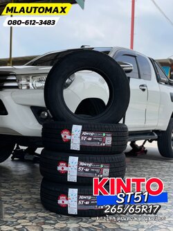 TOYOTA_REVO 🚘เปลี่ยนยาง 🛞🐘#KINTO_ST51_265/65R17