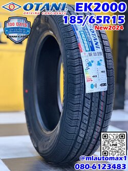 🔥🔥 #ยางใหม่ราคาโปรโมชั่น🔥🔥 #OTANI_EK2000 👉#OTANI #EK2000 185/65R15 ยางใหม่ปี2024