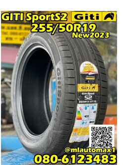 Giti SportS2 255/50R19 ยางใหม่ปี2023
