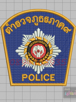 ไฟล์บล็อคปัก ตำรวจภูธรภาค 9-2 (พื้นปัก)