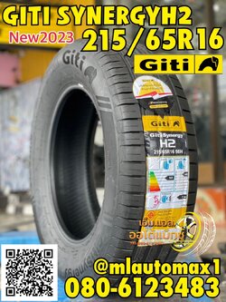 Giti Synergy H2 215/65R16 ยางใหม่ปี2023