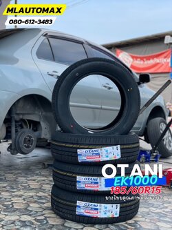 #TOYOTA_VIOS🚘เปลี่ยนยาง 🛞🐘#OTANI_EK1000_185/60R15