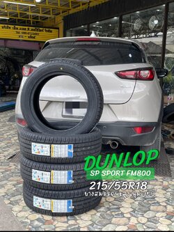 #Mazda_CX3 เปลี่ยนยาง ยางใหม่ DUNLOP SP SPORT FM800 215/55R18 ยางใหม่ปี2024