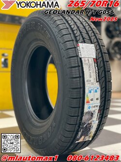 ยาง YOKOHAMA GEOLANDAR H/T G056 ขนาด 265/70R16 ยางใหม่ปี2025
