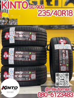 KINTO SC900 235/40R18 ยางใหม่ปี2023