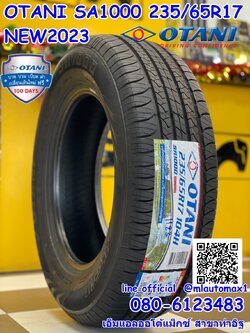 #OTANI SA1000 235/65R17 ยางใหม่ปี2023