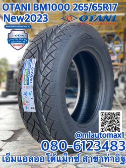 #โปรโมชั่นพิเศษ!! OTANI BM1000 265/65R17 ยางใหม่ปี2023
