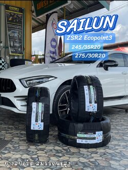 BENZ_CLS53🚘เปลี่ยนยางสปอร์ตสมรรถนะสูง#SAILUN_ZSR2_Ecopoint3_245/35R20 ❤️ 🛞 #SAILUN_ZSR2_Ecopoint3_275/30R20
