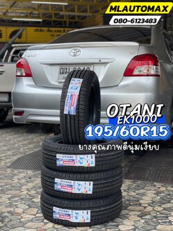 TOYOTA_VIOS 🚘 🛞🐘#OTANI_EK1000 195/60R15 🛞 🛞ยางคุณภาพดีนุ่มเงียบ🛞
