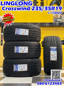 ยางใหม่ LINGLONG CROSSWIND 235/35R19💥💥 ยางสมมรถนะสูง ราคาโปรโมชั่นพิเศษ เพียง4 เส้น