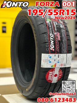 KINTO FORZA 001 Treadwear 280 195/55R15 ยางใหม่ปี2024