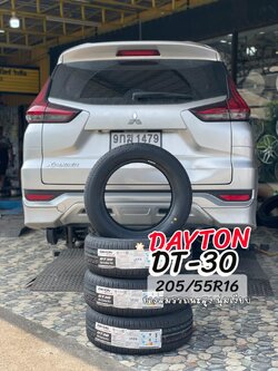 🛞❤️ #MITSUBISHI_XPANDER🚘เปลี่ยนยาง 💫 🛞🐘#DAYTON_DT30_205/55R16