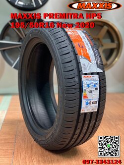 MAXXIS HP 195/50R16 ยางใหม่2020