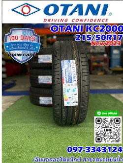 OTANI KC2000 215/50R17 ยางใหม่ปี2023 สอบถามราคาโปรโมชั่น