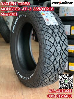 RAIDEN MONSTER AT3 265/60R18 ยางลายใหม่ มิติใหม่ของยาง all terrain