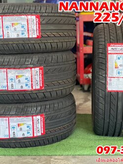 ยางใหม่NANKANG NS-20 225/50R16 ยางใหม่ปี2023