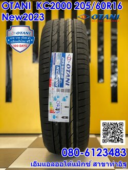 #OTANI #KC2000 #205/60R16 ยางใหม่ปี2023