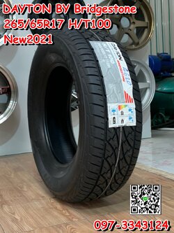 Dayton 265/65R17 BY Bridgestone รุ่น HT100ยางไทยคุณภาพดี มาตรฐานยางบริสโตน
