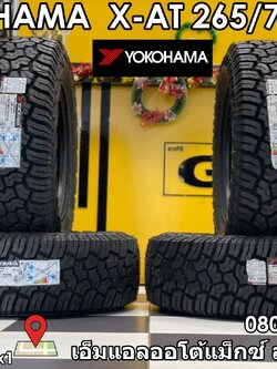 YOKOHAMA รุ่น GEOLANDAR X-AT G016 265/70R17 ยางใหม่ปี2022