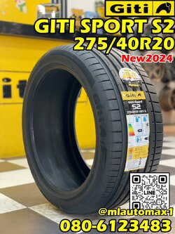 ยางจีที GITI SPORT S2 275/40R20 ยางใหม่ปี2024