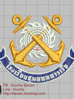 ไฟล์บล็อคปัก รร ชุมพลทหารเรือ