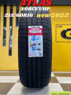 ATLAS FORCE UHP 215/60R16 ยางใหม่ปี 2022