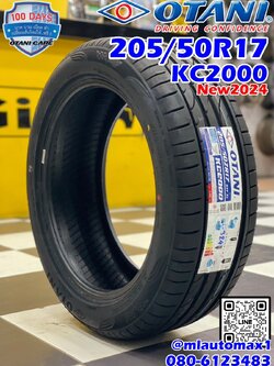 #ยางโอตานิ #OTANI KC2000 205/50R17 ยางใหม่ปี2024 🔥🔥