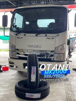 🚘 #ISUZU_ELF❤️ 🛞 #OTANI_MK2000 225/75R15❗️❗️ ยางบรรทุก คุณภาพคุ้มค่า ราคาสุดคุ้ม