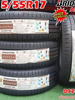 ยางใหม่ Bridgestone Alenza 001 215/55R17 ยางใหม่ปี2024