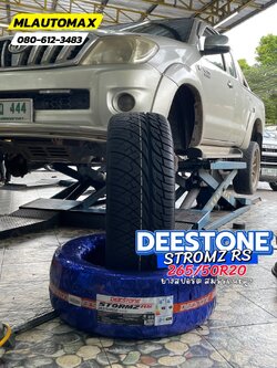 TOYOTA_VIGO🚘เปลี่ยนยาง 🛞🐘#DEESTONE_STROMZ RS 265/50R20