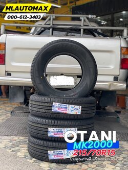 TOYOTA_MIGHTY-X 🚘 เปลี่ยนยาง 🛞🐘#OTANI_MK2000_215/70R15